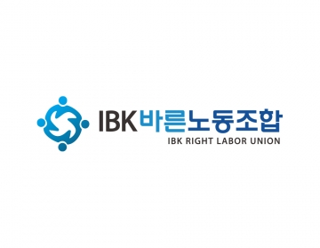 노동조합