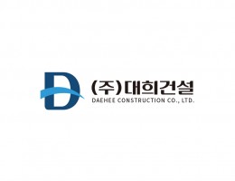 건설회사