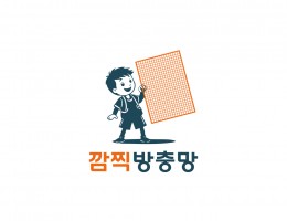 방충망캐릭터