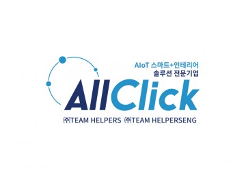 인테리어