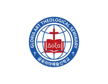 예술신학교