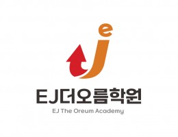 영어학원