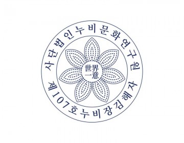 사단법인로고