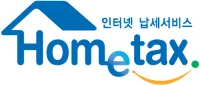 홈텍스